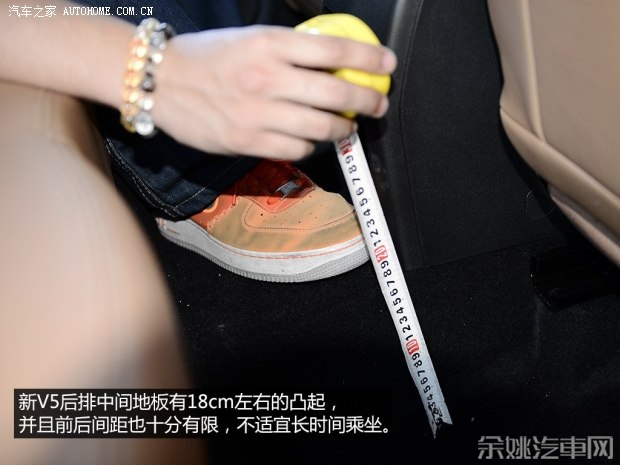 华晨中华 中华V5 2014款 1.5T 自动两驱豪华型