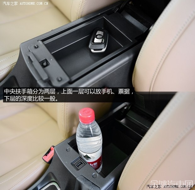 华晨中华 中华V5 2014款 1.5T 自动两驱豪华型