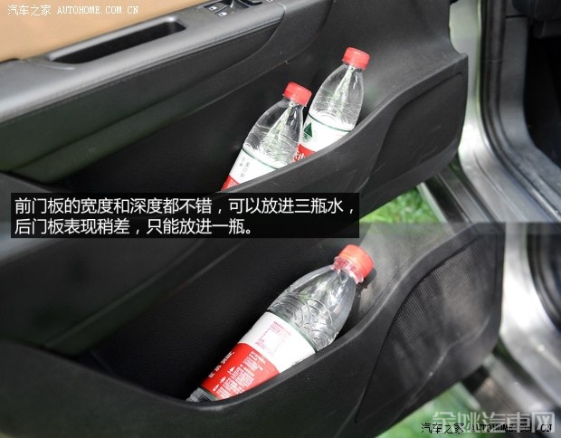 华晨中华 中华V5 2014款 1.5T 自动两驱豪华型