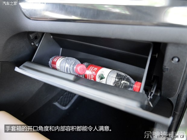 华晨中华 中华V5 2014款 1.5T 自动两驱豪华型