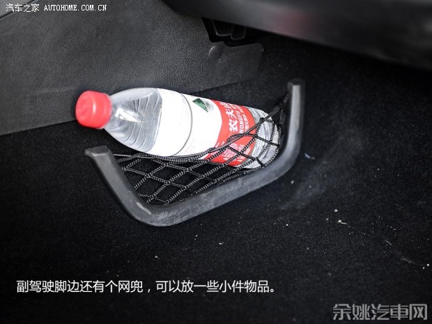 华晨中华 中华V5 2014款 1.5T 自动两驱豪华型
