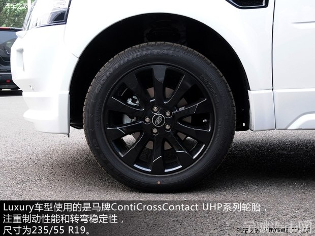 路虎 神行者2 2015款 2.0T Si4 HSE Luxury典藏版