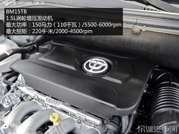 华晨中华 中华V5 2014款 1.5T 自动两驱豪华型
