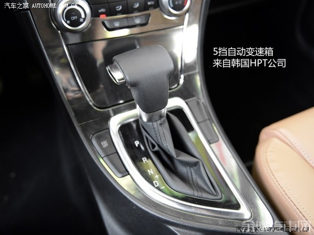 华晨中华 中华V5 2014款 1.5T 自动两驱豪华型