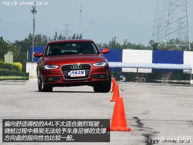 一汽-大众奥迪 奥迪A4L 2013款 35 TFSI 自动技术型