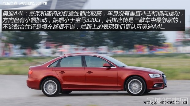 一汽-大众奥迪 奥迪A4L 2015款 35 TFSI 自动技术型