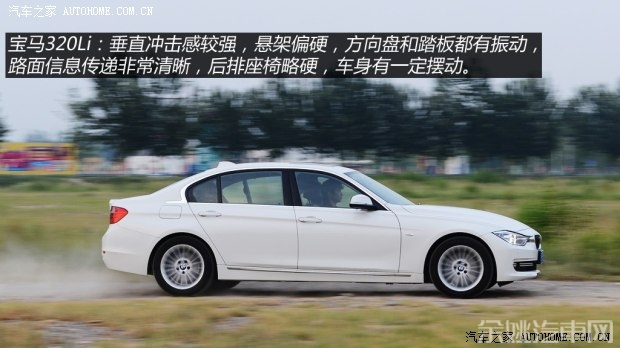 华晨宝马 宝马3系 2014款 320Li 豪华设计套装