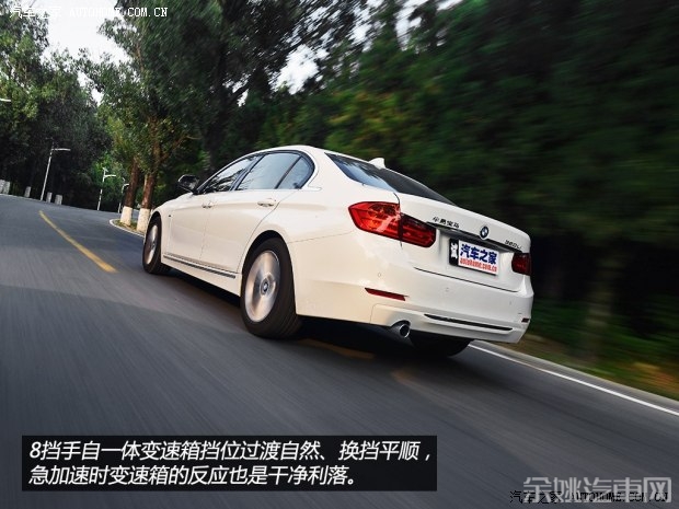 华晨宝马 宝马3系 2014款 320Li 豪华设计套装