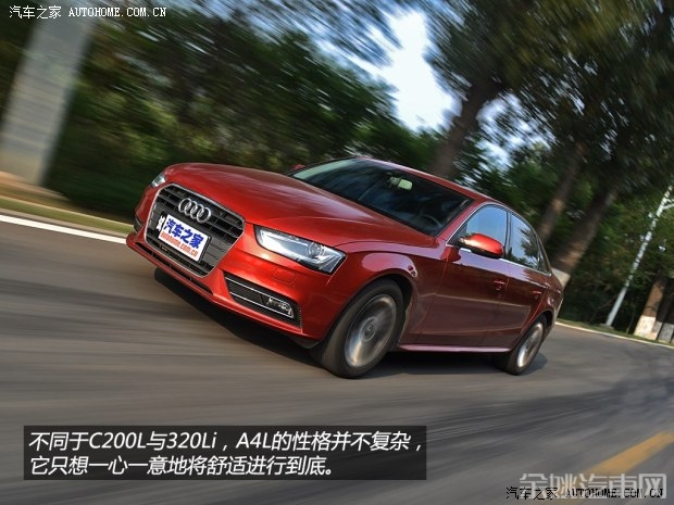 一汽-大众奥迪 奥迪A4L 2013款 35 TFSI 自动技术型