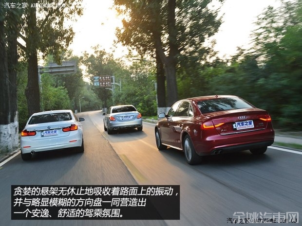 一汽-大众奥迪 奥迪A4L 2013款 35 TFSI 自动技术型