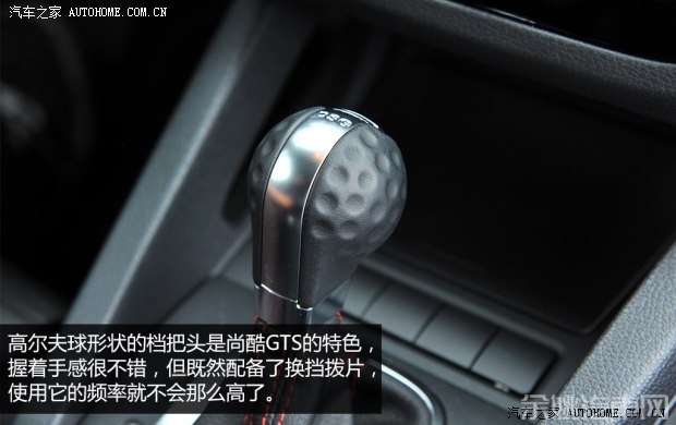 大众(进口) 尚酷 2013款 2.0TSI GTS