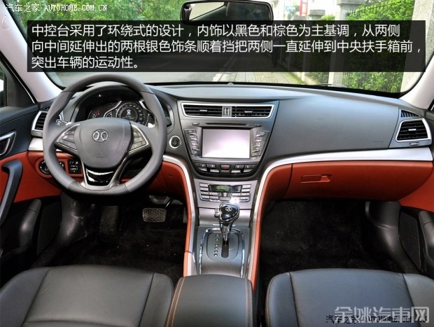 北京汽车 绅宝D60 2014款 基本型