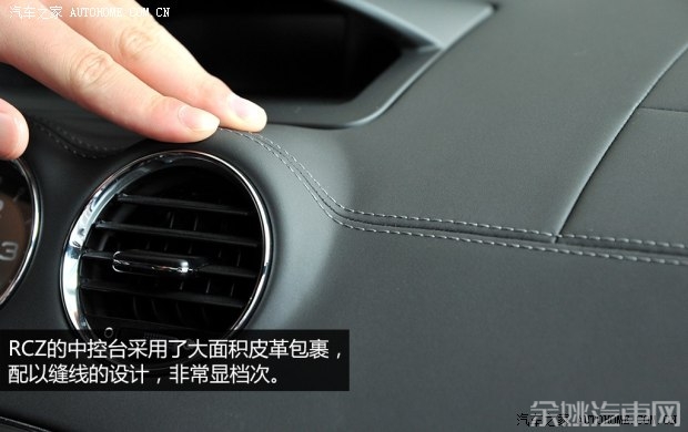 标致(进口) 标致RCZ 2014款 1.6T 时尚型