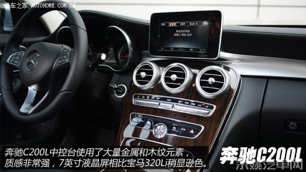 北京奔驰 奔驰C级 2015款 C 200 L