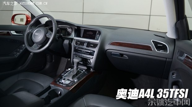 一汽-大众奥迪 奥迪A4L 2015款 35 TFSI 自动技术型