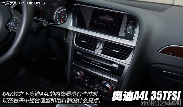 一汽-大众奥迪 奥迪A4L 2015款 35 TFSI 自动技术型