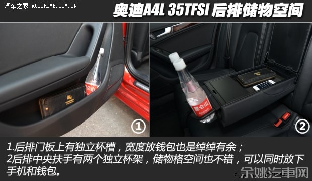 一汽-大众奥迪 奥迪A4L 2013款 35 TFSI 自动技术型