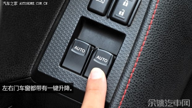 丰田(进口) 丰田86 2013款 2.0L 自动豪华型