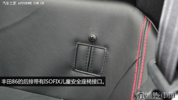 丰田(进口) 丰田86 2013款 2.0L 自动豪华型