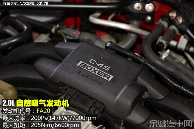 丰田(进口) 丰田86 2013款 2.0L 自动豪华型