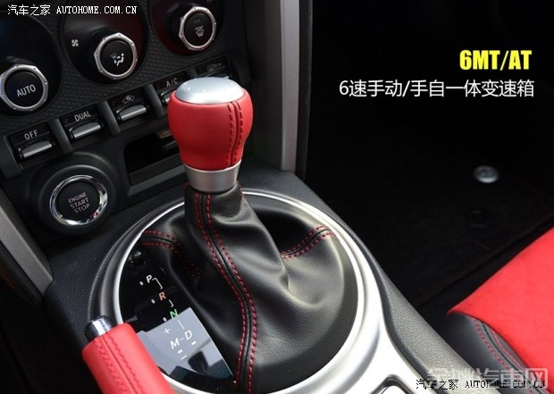 丰田(进口) 丰田86 2013款 2.0L 自动豪华型