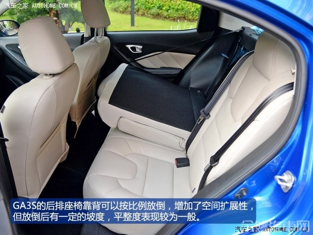 广汽乘用车 传祺GA3S·视界 2014款 1.6L 自动至尊ESP版