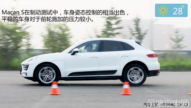 保时捷 Macan 2014款 Macan S 3.0T