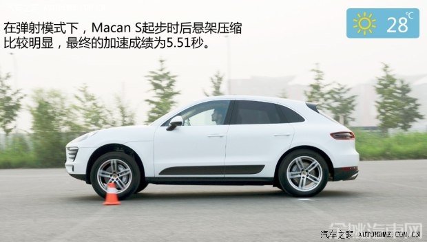 保时捷 Macan 2014款 Macan S 3.0T