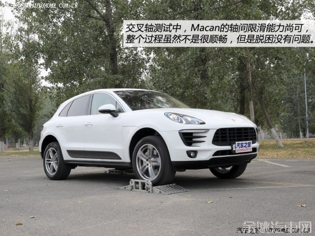 保时捷 Macan 2014款 Macan S 3.0T