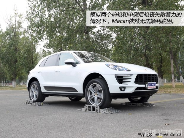 保时捷 Macan 2014款 Macan S 3.0T