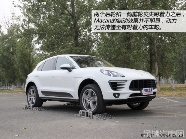 保时捷 Macan 2014款 Macan S 3.0T