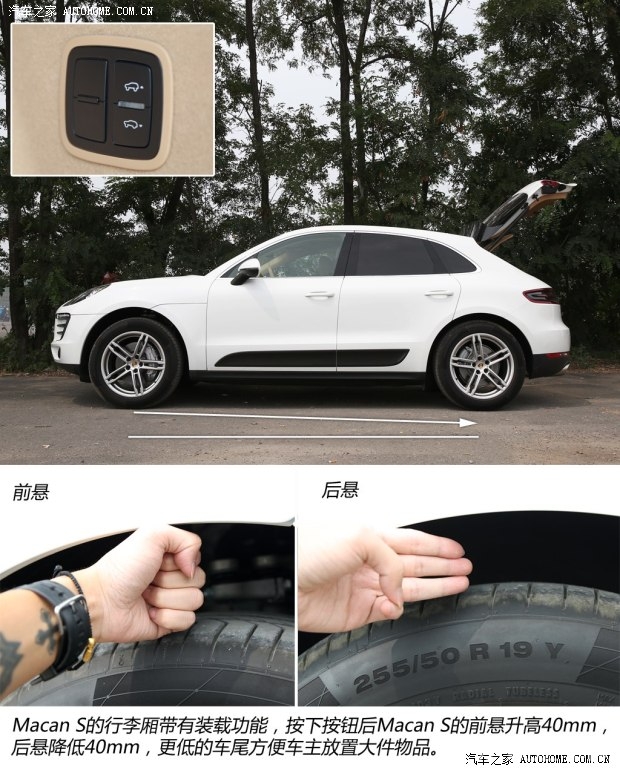 保时捷 Macan 2014款 Macan S 3.0T