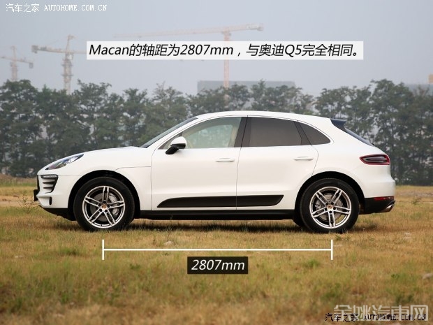 保时捷 Macan 2014款 Macan S 3.0T