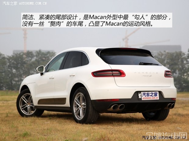 保时捷 Macan 2014款 Macan S 3.0T