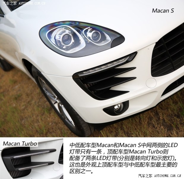 保时捷 Macan 2014款 Macan S 3.0T