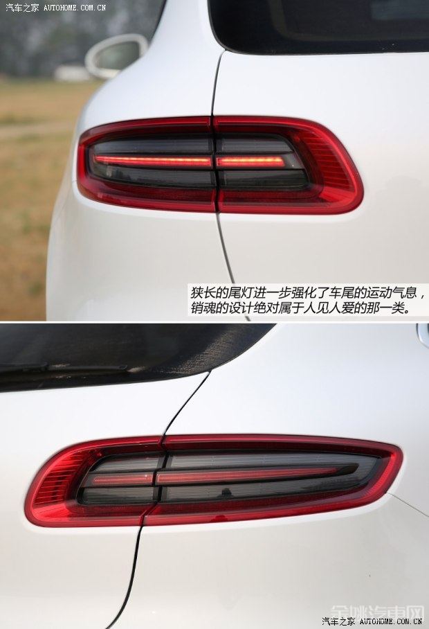 保时捷 Macan 2014款 Macan S 3.0T