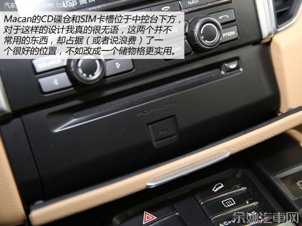 保时捷 Macan 2014款 Macan S 3.0T