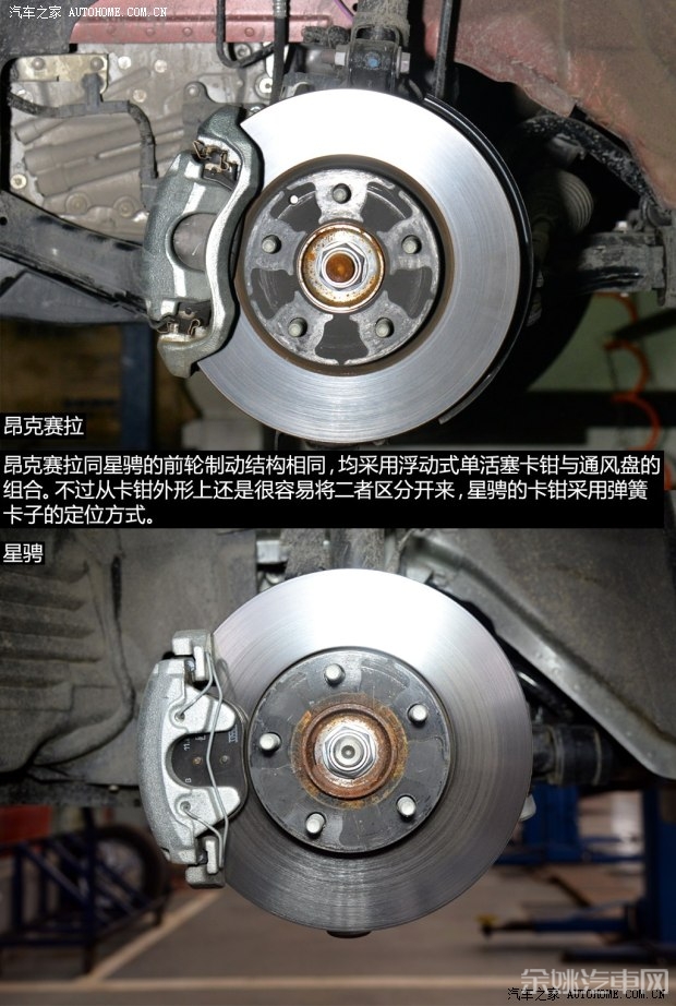 长安马自达 马自达3 Axela昂克赛拉 2014款 两厢 1.5L 自动尊贵型