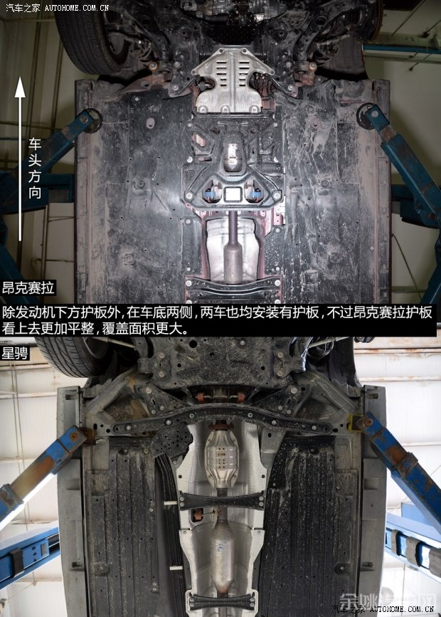 长安马自达 马自达3 Axela昂克赛拉 2014款 两厢 1.5L 自动尊贵型