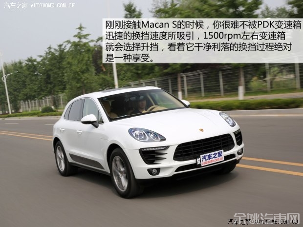 保时捷 Macan 2014款 Macan S 3.0T