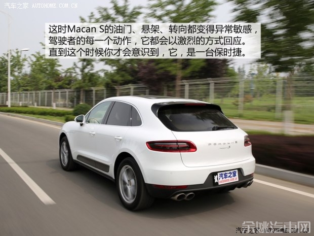 保时捷 Macan 2014款 Macan S 3.0T