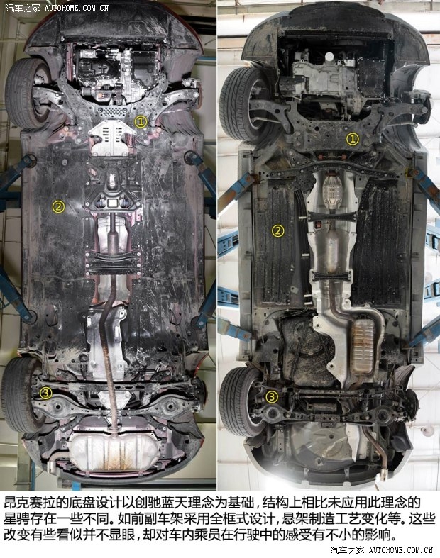 长安马自达 马自达3 Axela昂克赛拉 2014款 两厢 1.5L 自动尊贵型