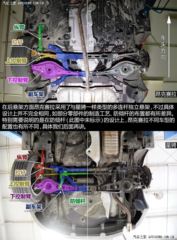 长安马自达 马自达3 Axela昂克赛拉 2014款 两厢 1.5L 自动尊贵型