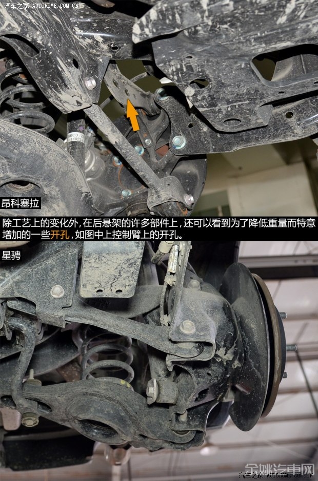 长安马自达 马自达3 Axela昂克赛拉 2014款 两厢 1.5L 自动尊贵型