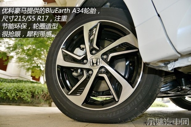 广汽本田 奥德赛 2015款 2.4L 至尊版