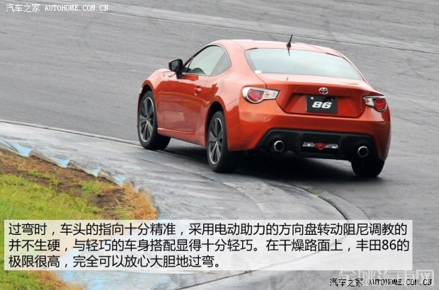 丰田(进口) 丰田86 2014款 2.0L 自动豪华型