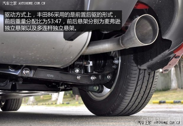 丰田(进口) 丰田86 2014款 2.0L 自动豪华型