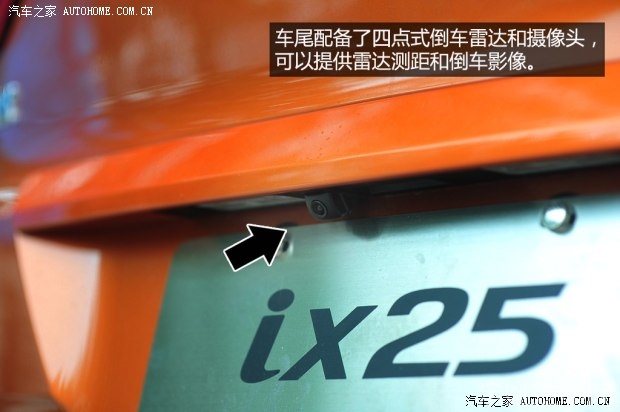 北京现代 北京现代ix25 2015款 基本型