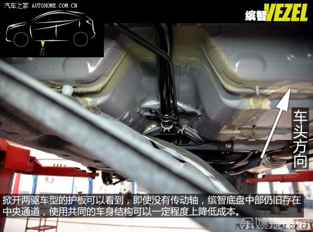 广汽本田 缤智 2015款 1.8L 手动两驱低配