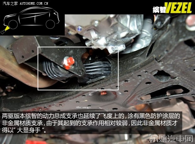 广汽本田 缤智 2015款 1.8L 手动两驱低配
